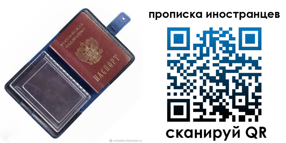 регистрация для дет. сада в Мурманской области