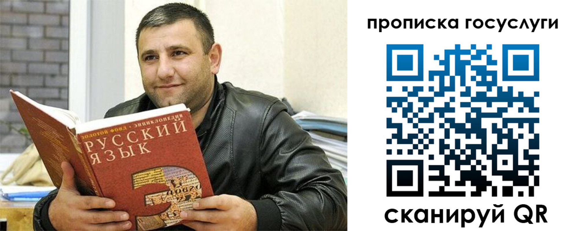 форма 3 в Мурманской области
