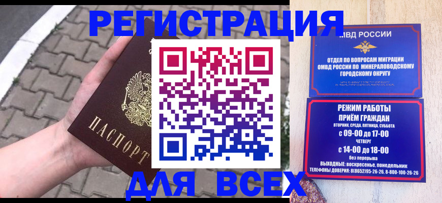 форма 3 в Мурманской области